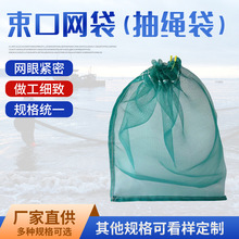 江苏塑料编织袋生产厂