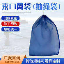 江苏塑料编织袋生产厂
